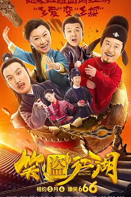 男操女生逼